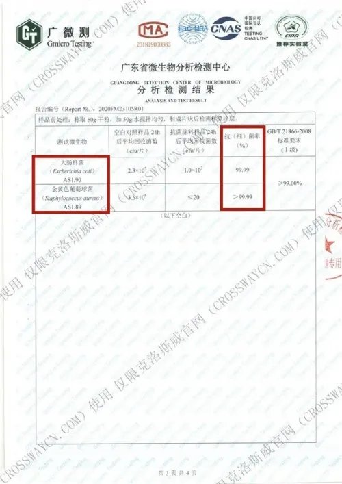 拒绝“回南天”的潮湿，克洛斯威为你支招！