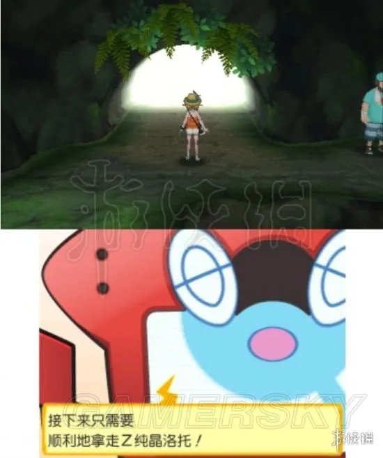 《口袋妖怪究极日月》图文攻略 全任务图文流程攻略