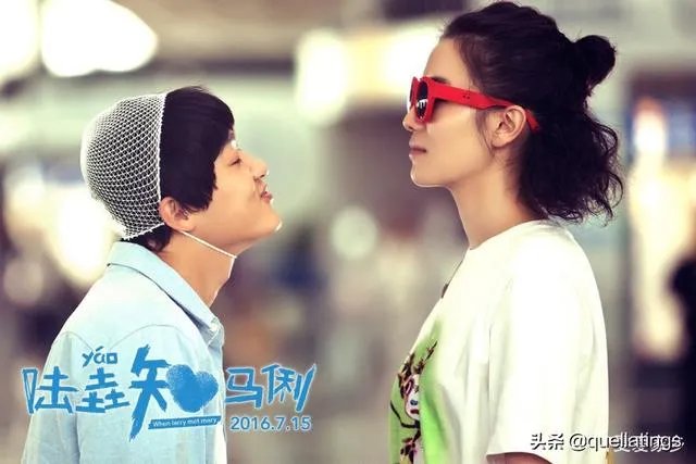 陆垚知马俐票房总共多少？