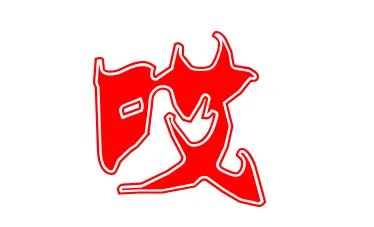 哎组词有哪些词语