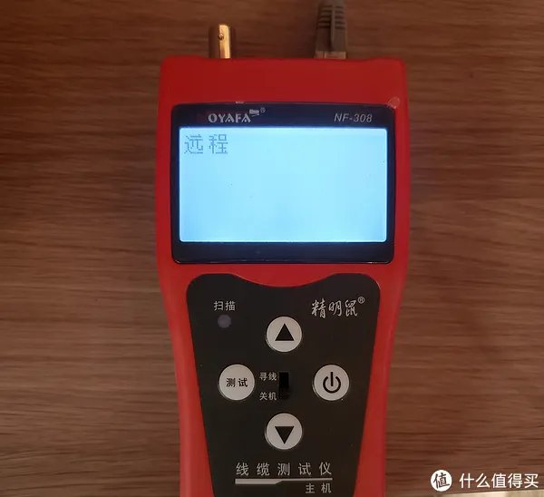 要全还是要专？精明鼠NF-308多功能寻线仪告诉你