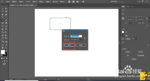 ai复制快捷键是什么