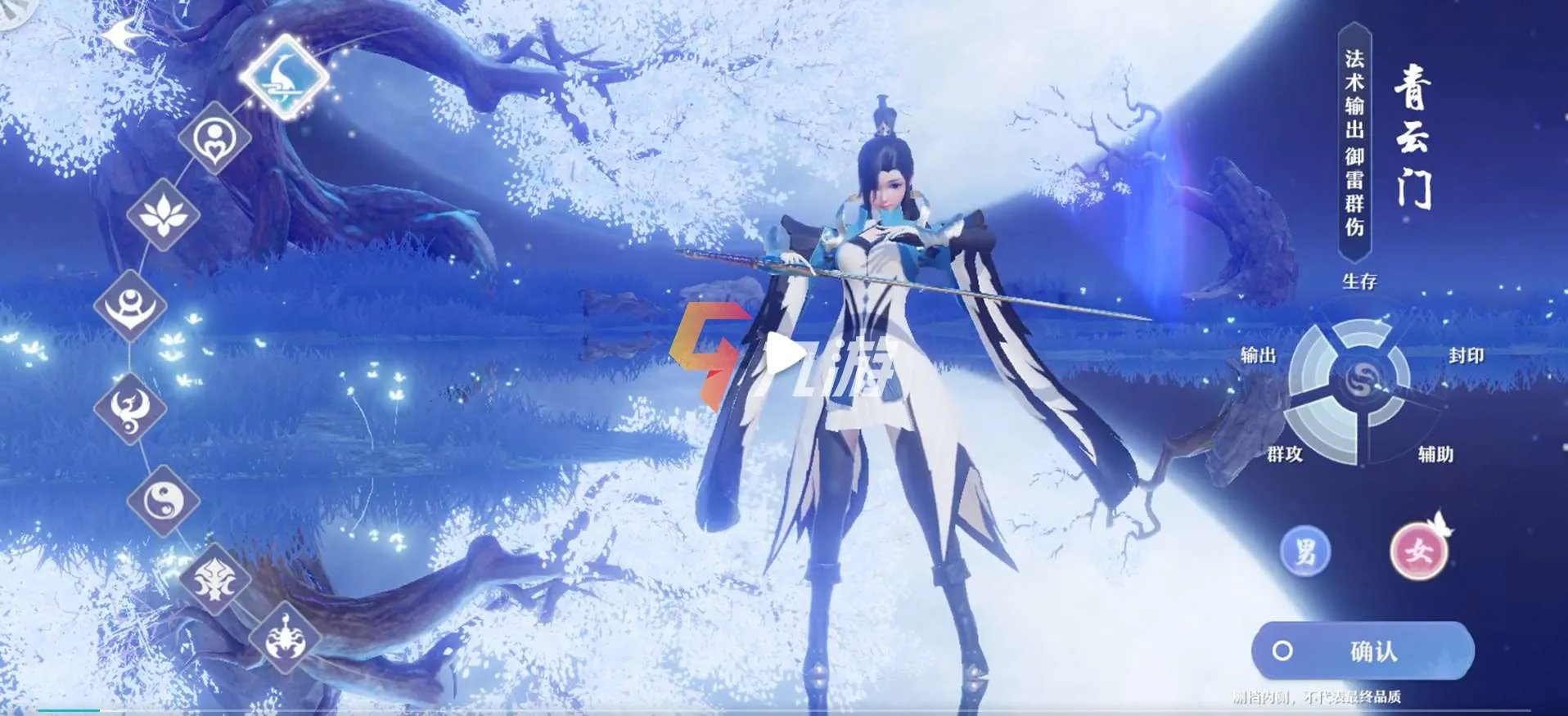 梦幻新诛仙手游平民职业哪个好 平民职业推荐