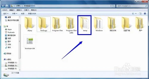 matlab7.0安装详细图文教程