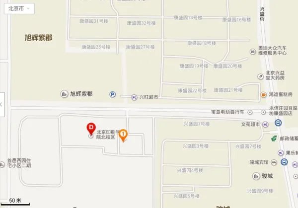 北京印刷学院康庄校区地址和邮编