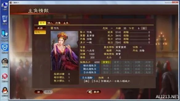 《三国志13》全女性角色攻略思路图文指南【完结】