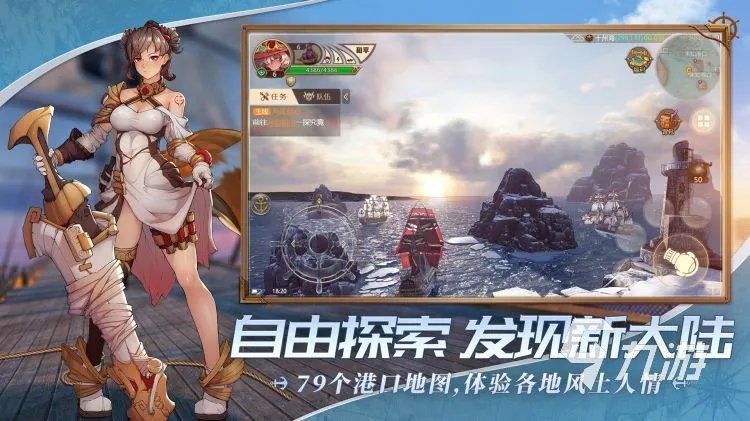 海贼王哪个手游最火 高人气海贼王手游大全2023