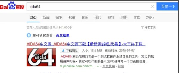 怎么查看电脑Windows10的产品密钥?