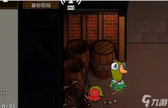 《太空鹅鸭杀》身份窃贼怎么玩 身份窃贼玩法攻略