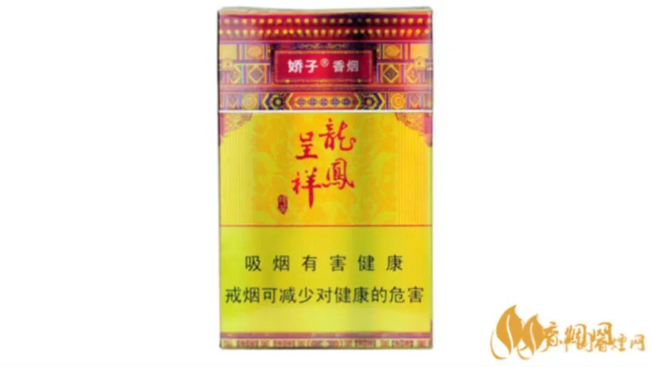 龙凤呈祥香烟有几种价钱 所有龙凤呈祥香烟价格表及报价