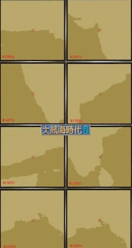 大航海时代4威力加强版HD攻略大全 各类数据汇总