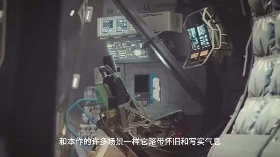 中文来了!《星空》45分钟实机讲解中字版全程视频