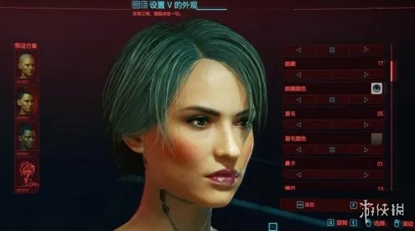 《赛博朋克2077》漂亮女角色捏脸教程 女角色怎么捏?