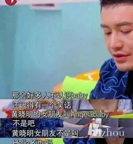 周扬青整容前就跟罗志祥在一起,明星只是整牙？