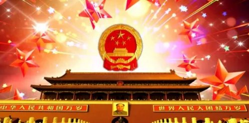 侮辱国歌将被追究刑责是真的吗?