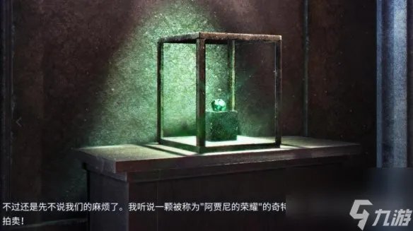 《铁血联盟3》结局通关心得推荐 结局怎么样