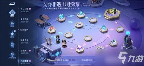 《王者荣耀》最好的战绩答案介绍 乔晶晶把电梯密码改成了自己最好的战绩是多少