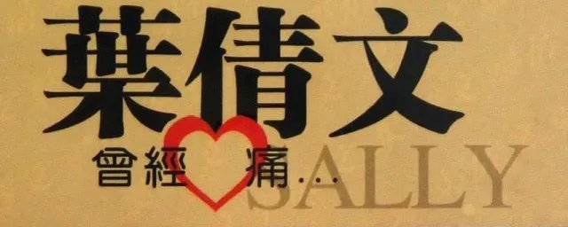 路上行人匆匆过是什么歌