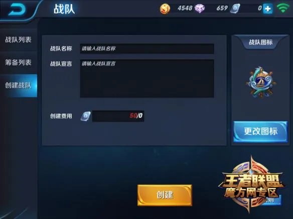 《王者荣耀》点券可以用来干什么 点券用途介绍