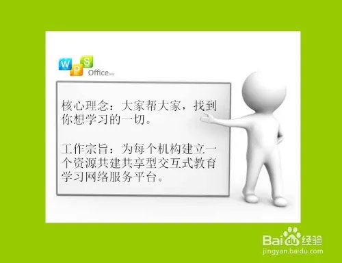 世界大学城是什么？有什么作用？