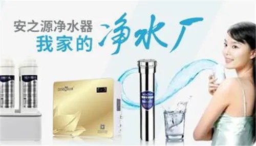 净水器加盟代理品牌 净水器什么牌子好