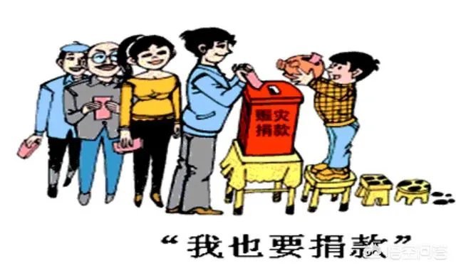 如何评价杨幂诈捐事件?