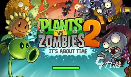 分享好玩的打僵尸游戏有哪些 可以打僵尸的游戏大全