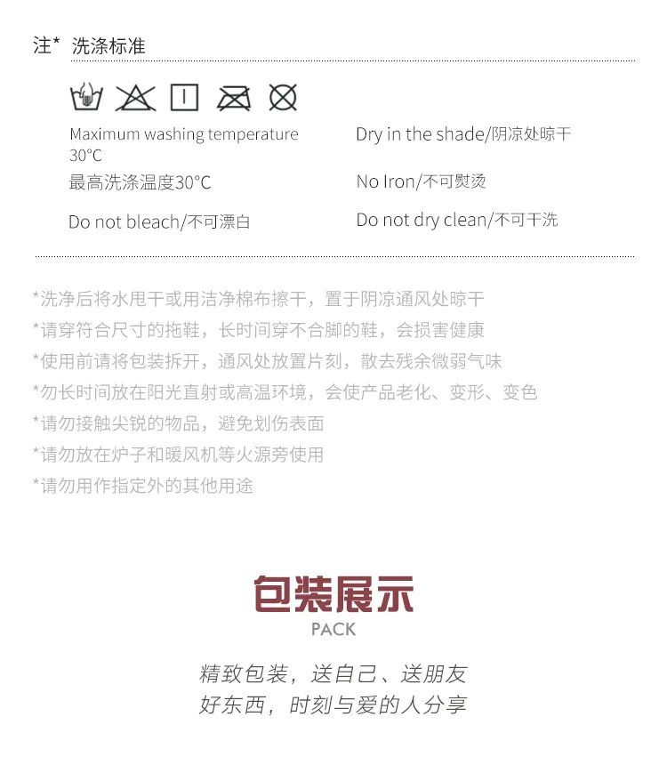 家居鞋款式大全