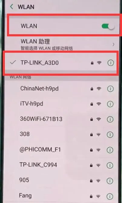 tplink路由器怎么设置