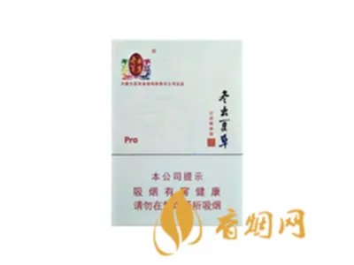 冬虫夏草香烟中支什么价图片及报价