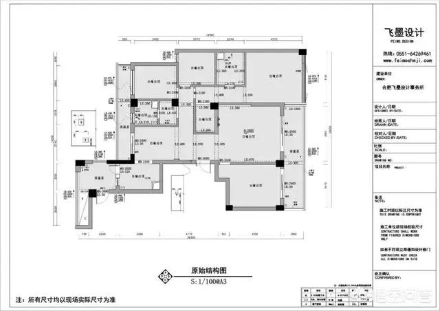 合肥新站区绿城玫瑰园有升值空间么？