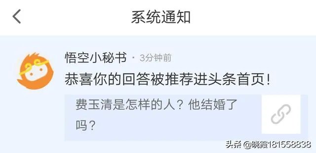 费玉清是怎样的人？他结婚了吗？