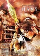 韩吉·佐耶是谁演的，韩吉·佐耶扮演者，进击的