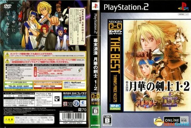 经典名作大量复归 PS Now追加PS2经典游戏650款