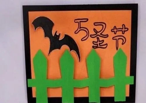 万圣节贺卡怎么画