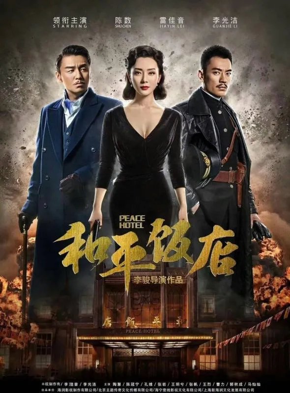 好看的谍战电视剧有哪些