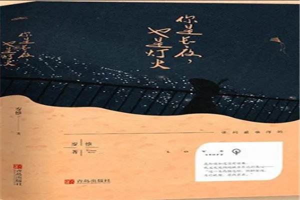 十大经典高干文排行榜:南北往事上榜,它是第一