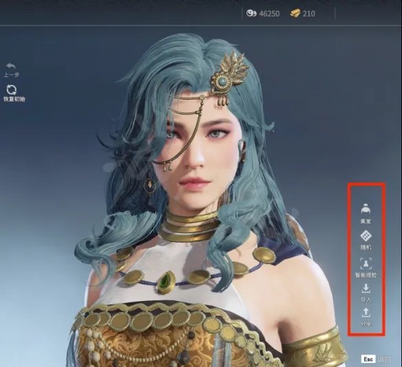 《永劫无间》殷紫萍捏脸数据芮沐分享 芮沐殷紫萍怎么捏