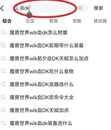 《魔兽世界》荆棘谷钓鱼大赛NPC位置