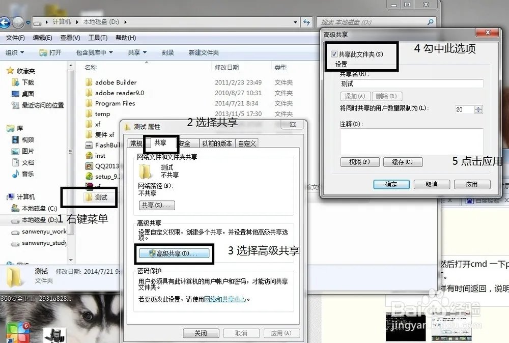 一根普通的网线两台电脑怎么连接局域网