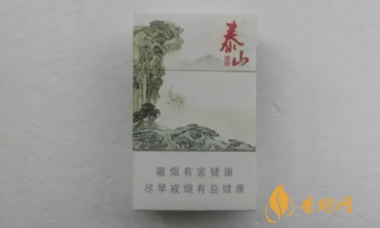 白色泰山烟价格表和图片大全2021