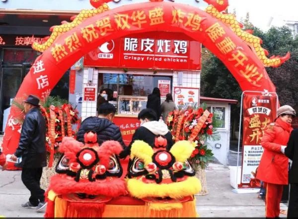 烤鸡加盟店什么牌子比较好？想开一个烤鸡店