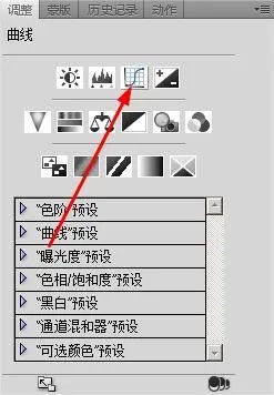qq头像闪图制作方法