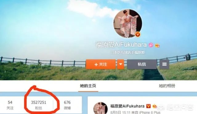 为什么福原爱在中国这么受欢迎?