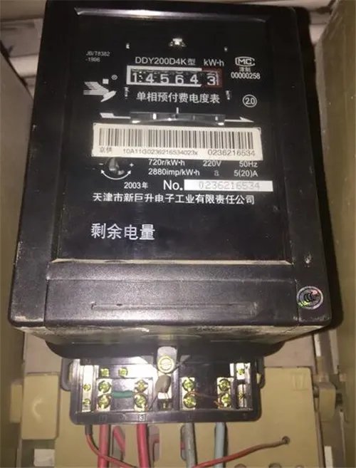 电表怎么看度数