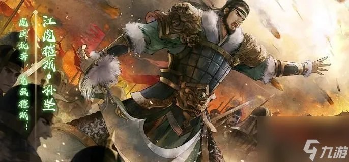 三国杀孙坚技能怎么样-孙坚技能强度攻略介绍