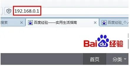 怎么进入我的路由器。