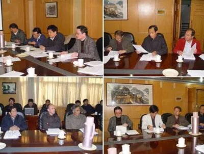 一类会议的相关规定