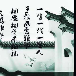 纳兰性德的诗“一生一世一双人,”全诗是什么?