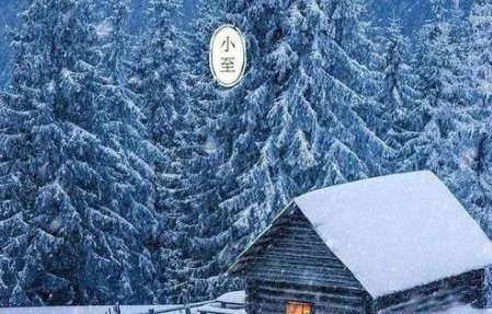 冬至阳生春又来全诗